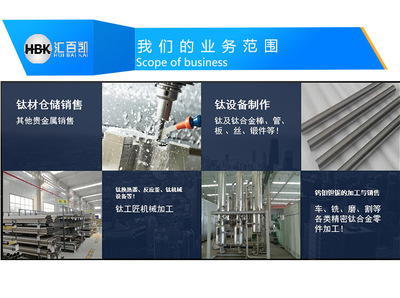 TA1与TA2纯钛管现货大全 从外径3mm到280mm，壁厚0.5mm至20mm，满足耐腐蚀耐酸碱的工业需求