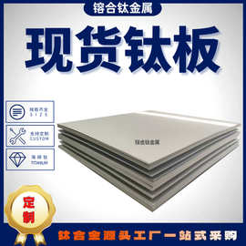 宝鸡钛合金 钛及钛合金的发展与应用